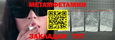гашик Камышлов