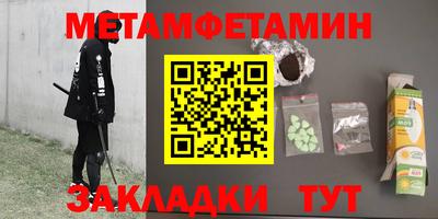 бутик Кандалакша