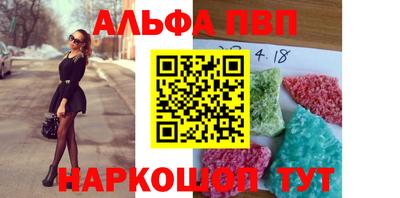 бутират Балашиха