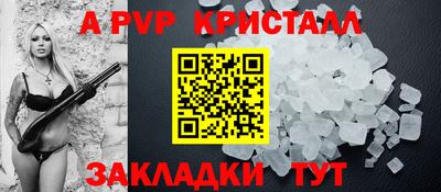 круглые Канаш