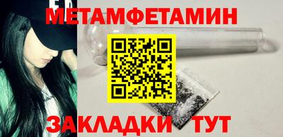 хмурый Апшеронск