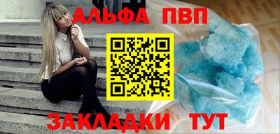 бутик Кандалакша