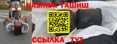 хмурый Апшеронск