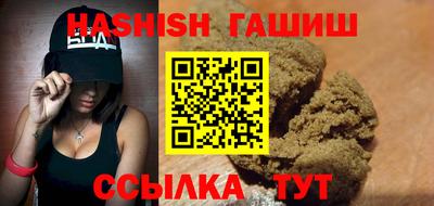 дживик Ипатово