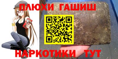 бутират Балашиха