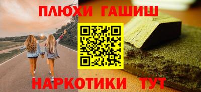 бутик Аргун