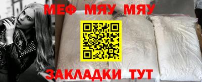 бутират Балашиха