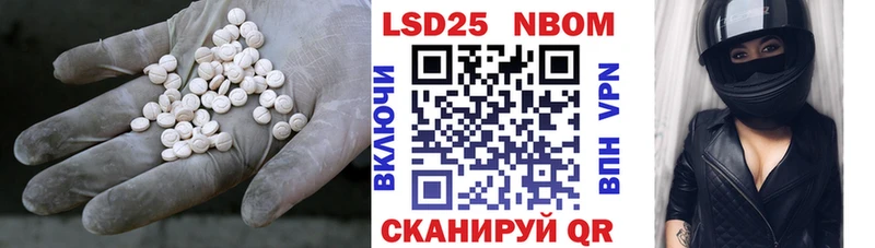 ЛСД экстази кислота  Солнечногорск 