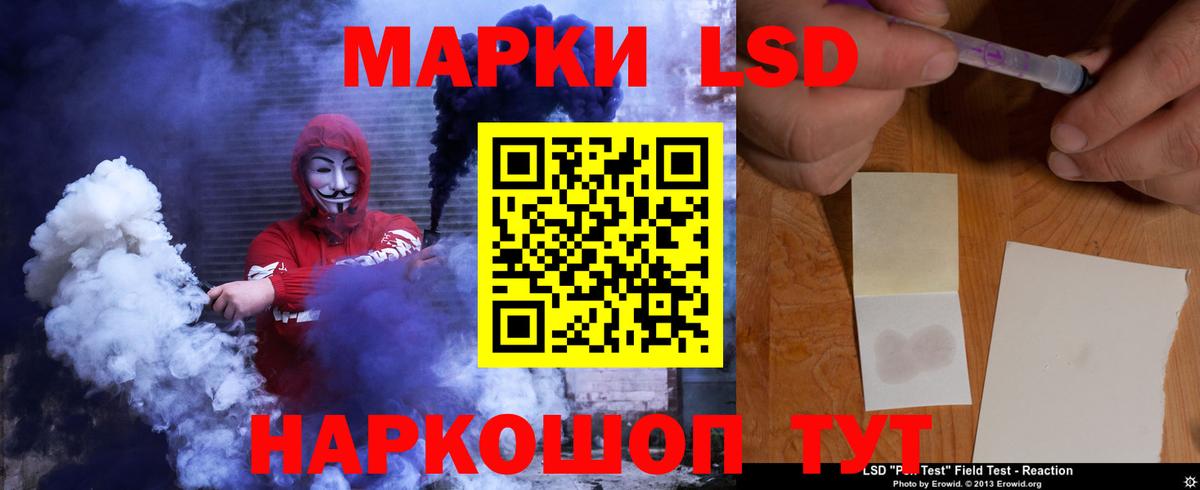 LSD-25 экстази кислота Солнечногорск