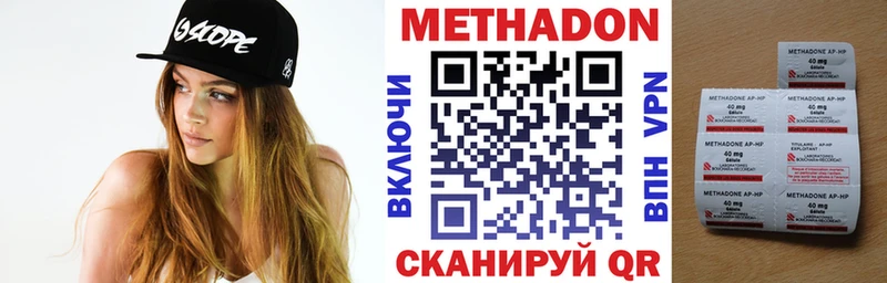 МЕТАДОН мёд Солнечногорск