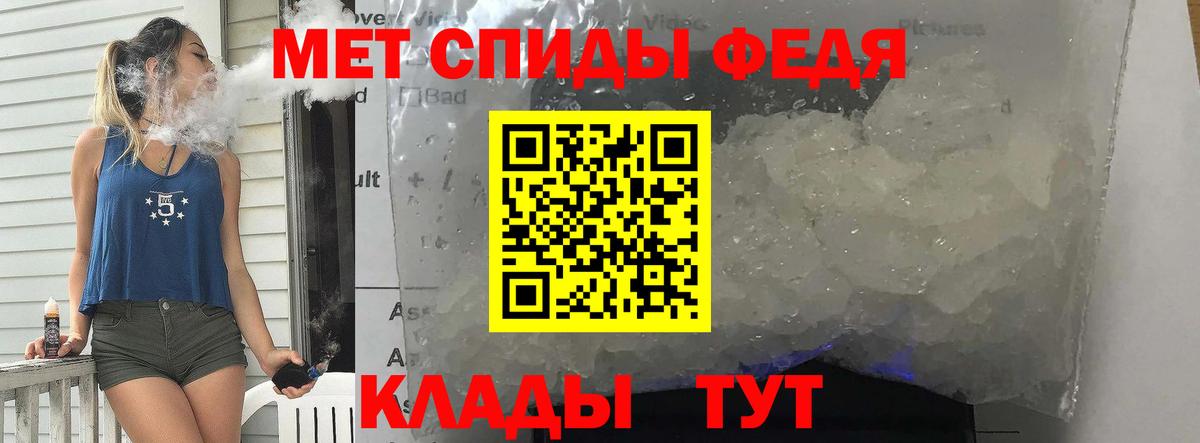МЕТАМФЕТАМИН Methamphetamine  Вход с VPN  Солнечногорск 