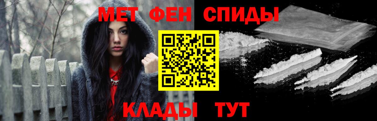 Метамфетамин Декстрометамфетамин 99.9%  Солнечногорск  Метамфетамин Декстрометамфетамин 99.9% 