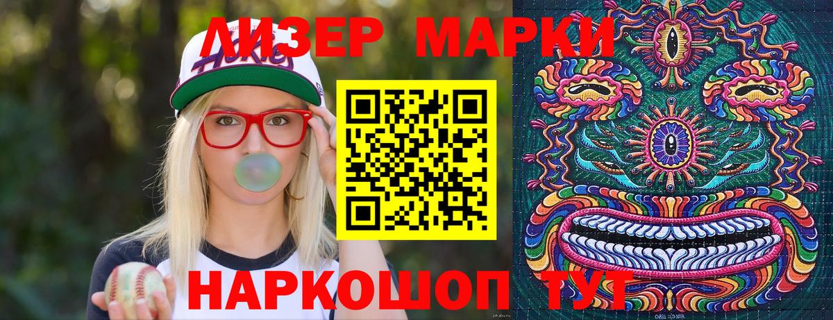 Марки 25I-NBOMe 1,8мг  Марки N-bome  Солнечногорск 