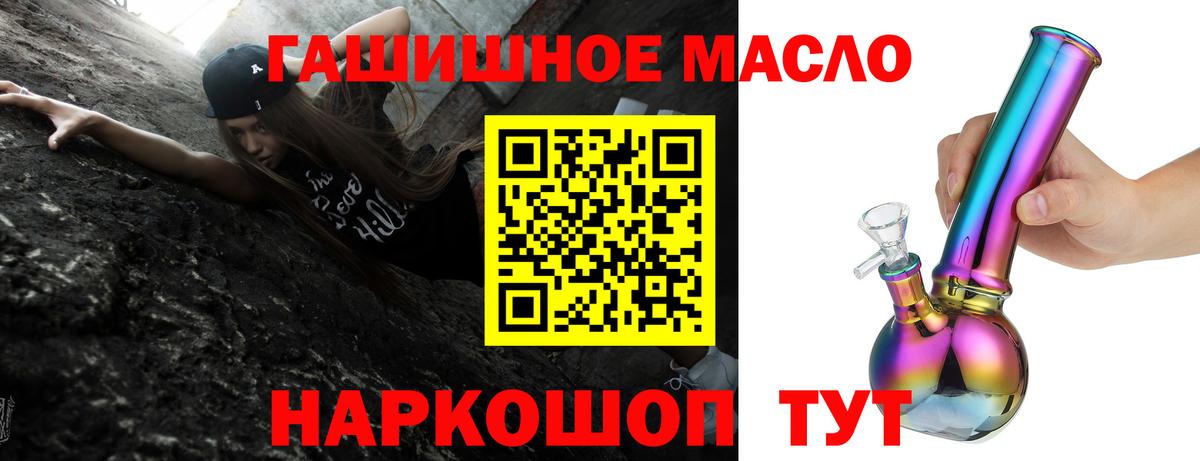 Дистиллят ТГК вейп Солнечногорск