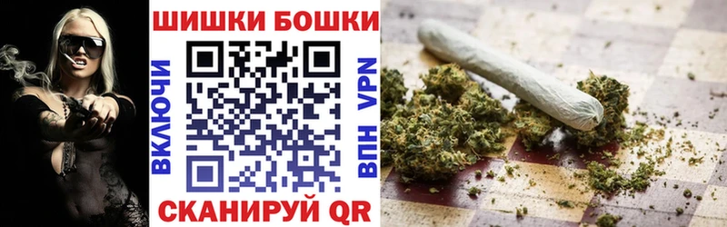Бошки Шишки MAZAR Солнечногорск