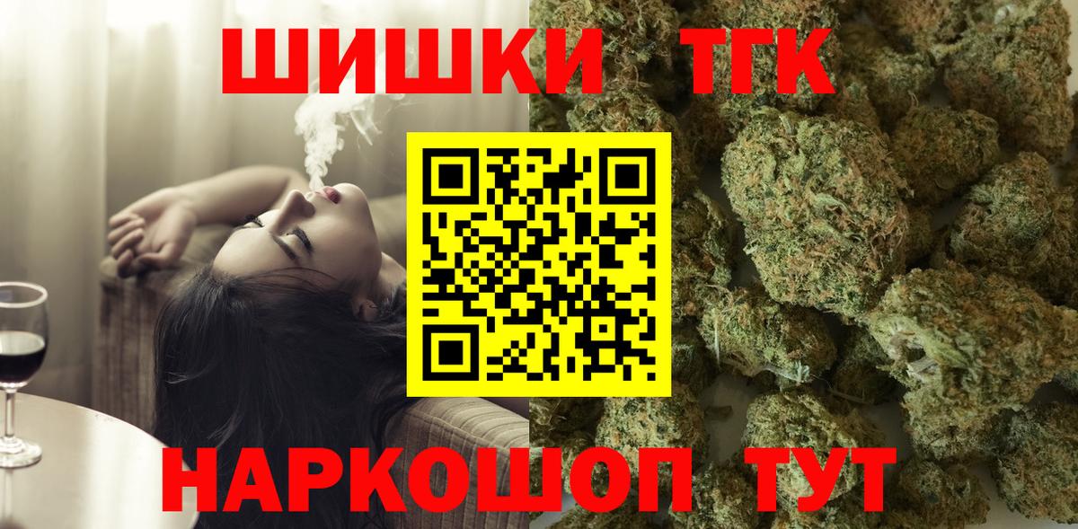 Канабис LSD WEED  МАРИХУАНА OG Kush  Конопля семена  Солнечногорск  Конопля VHQ 